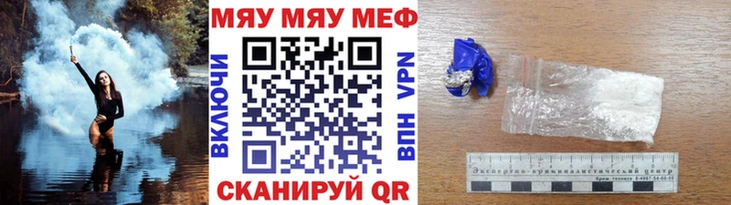 Где продают наркотики Заволжье Гашиш  СОЛЬ  Меф 