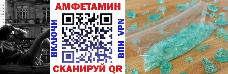 это телеграм  Заволжье  Амфетамин 97%  даркнет сайт 