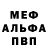 Метадон methadone Myk Bison