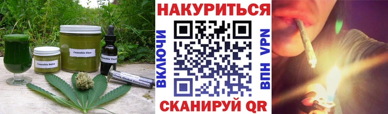 купить закладку  Заволжье  Cannafood марихуана 