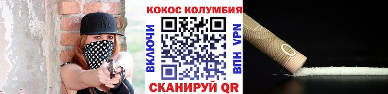 где можно купить наркотик  Заволжье  КОКАИН 99% 