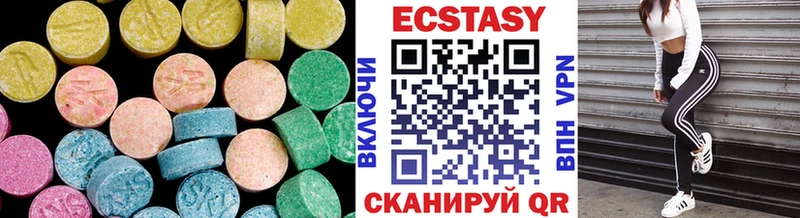 ссылка на мегу ССЫЛКА дарнет шоп Заволжье ЭКСТАЗИ Cube