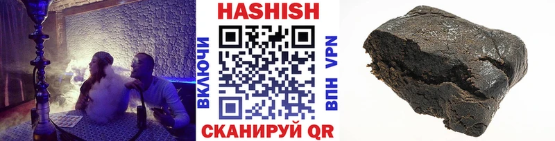 ГАШИШ 40% ТГК Заволжье