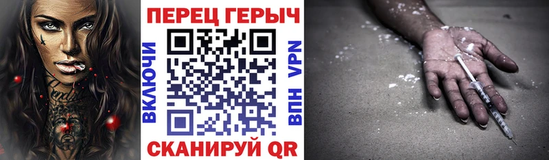 как найти закладки  Заволжье  ГЕРОИН Heroin 