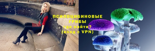 кристаллы Абдулино