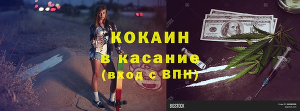 mix Абаза