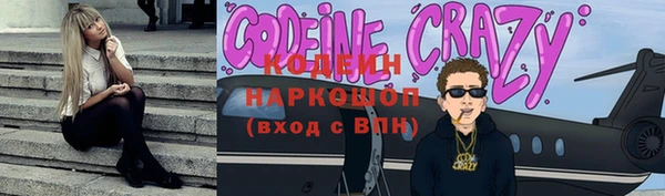 бутират Приозерск