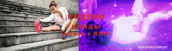 ALPHA PVP Пролетарск