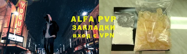 кристаллы Абдулино