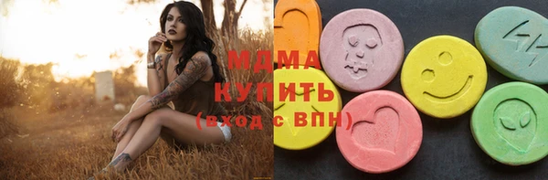 кристаллы Абдулино