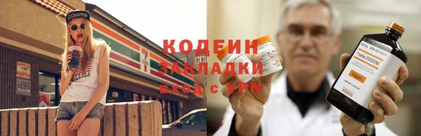 mix Абаза