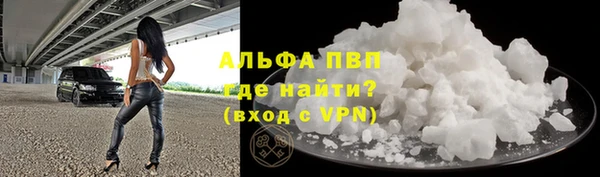 кристаллы Абдулино