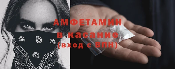 кристаллы Абдулино