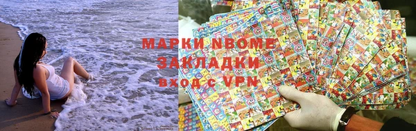 кристаллы Абдулино