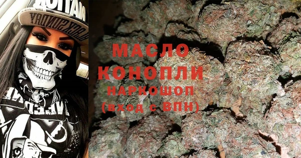 кристаллы Абдулино