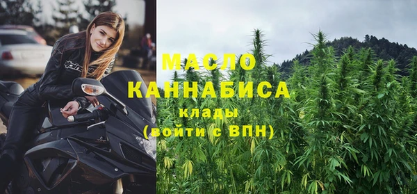 кристаллы Абдулино