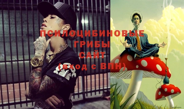 кристаллы Абдулино