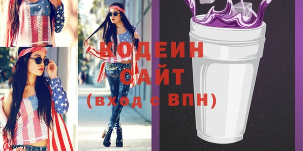 mix Абаза
