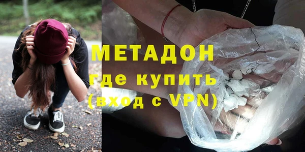 кристаллы Абдулино