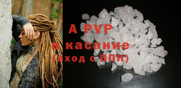 MESCALINE Протвино