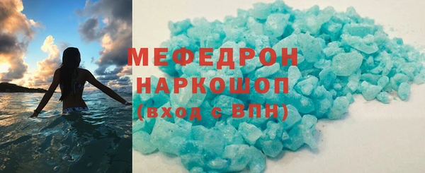 кристаллы Абдулино