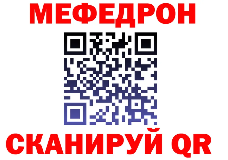 Как найти наркотики?  состав Заволжье