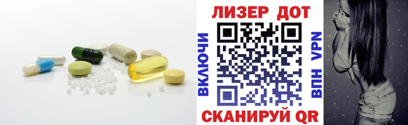 ЛСД экстази ecstasy  OMG ССЫЛКА  Заволжье 