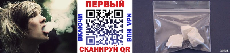 гидра онион  Заволжье  МЕТАМФЕТАМИН мет 