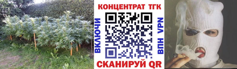 цены   МЕГА ссылка  Дистиллят ТГК вейп  Заволжье 