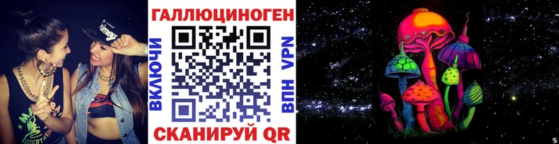 Галлюциногенные грибы MAGIC MUSHROOMS Заволжье